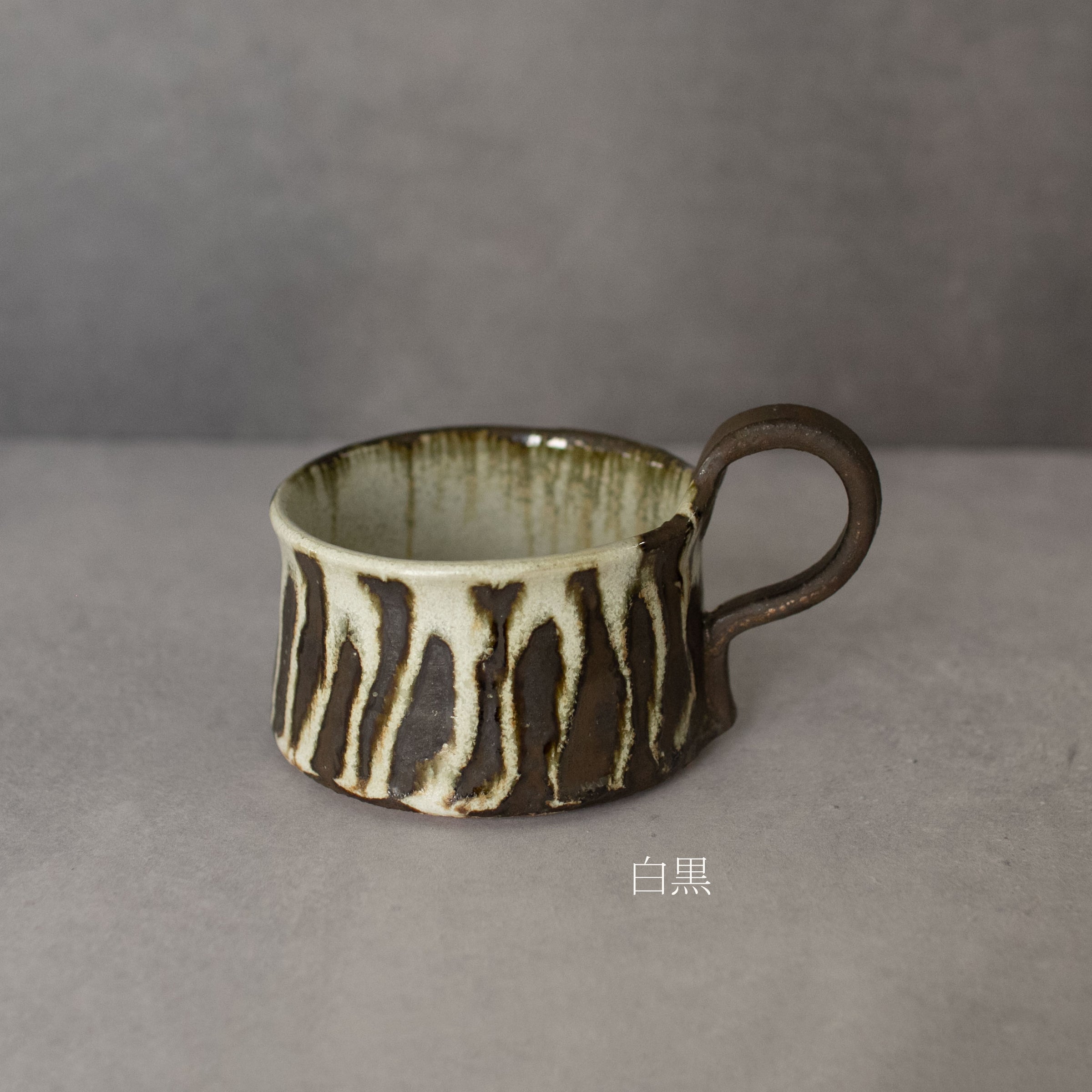 上手スープカップ【藤原純】 | Elena Tokyo（絵れ菜Tokyo）