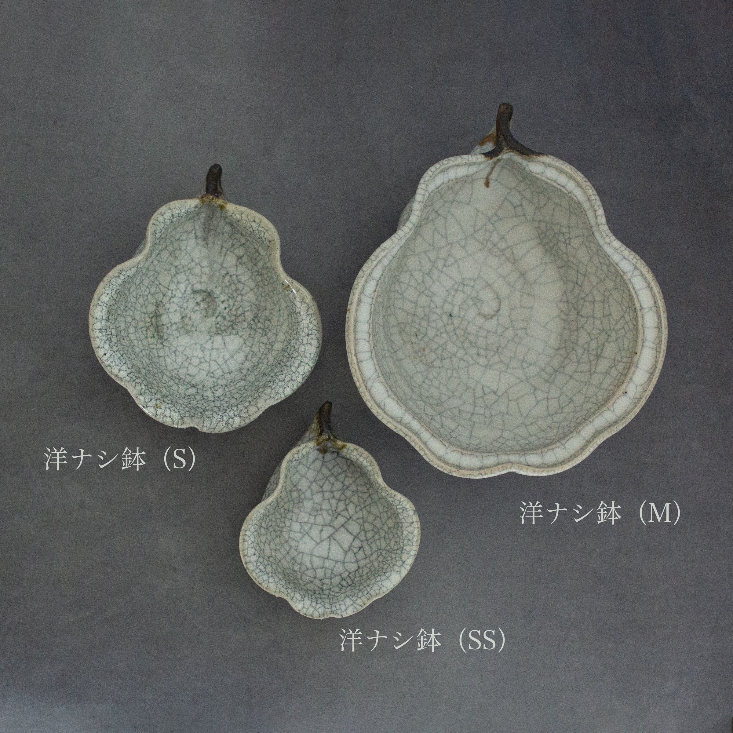 藤原純 純ホワイト ハート鉢 小鉢 4枚セット 藤原純 タブ付き小鉢4点